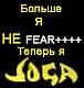   FEAR++++